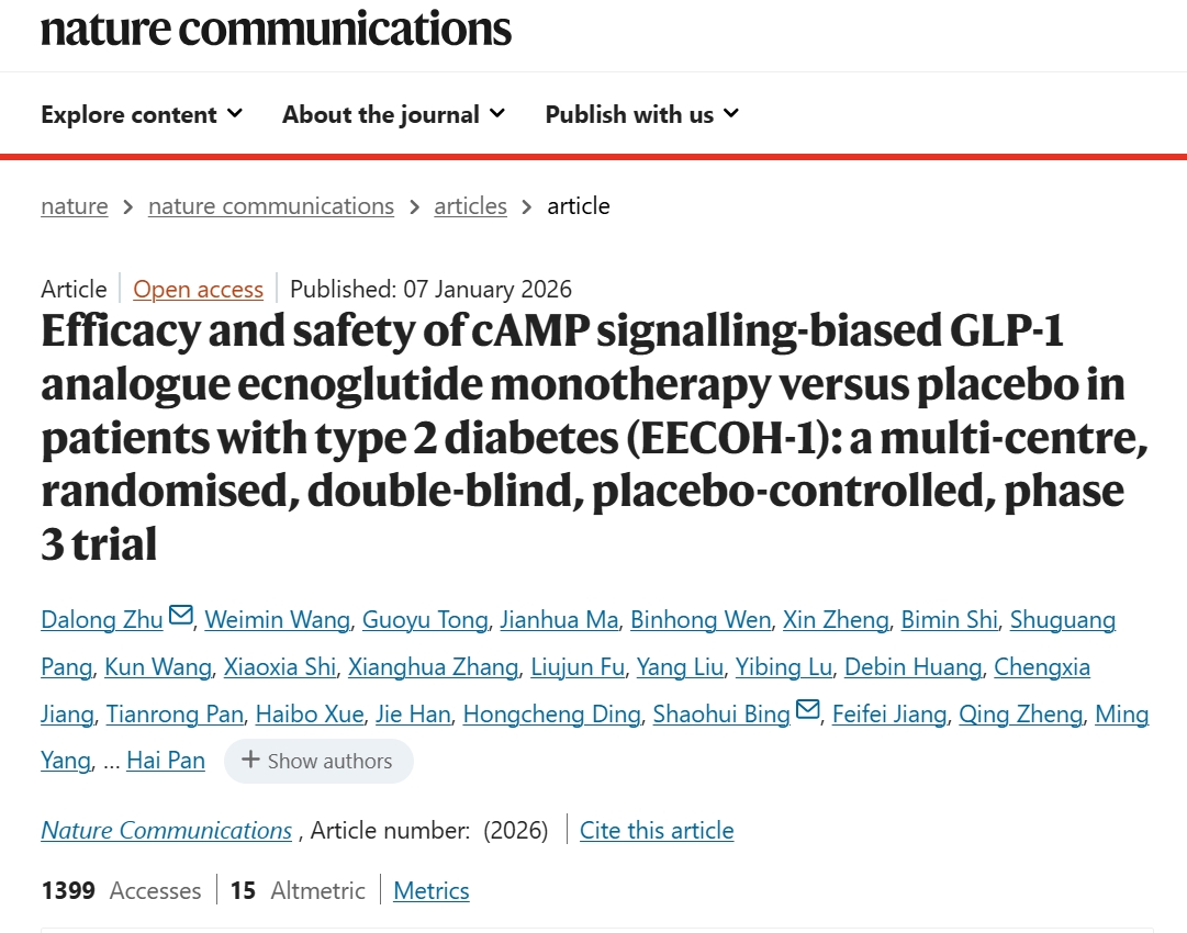 微信截圖_20260127163152.png 微信截圖_20260127163152.png